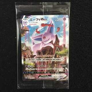 エーフィVMAX　スペシャルアート　SR　SA