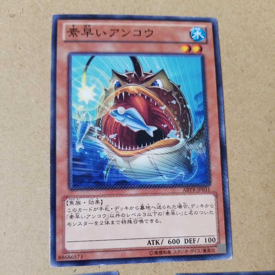 Yu-Gi-Oh! Nimble Angler 3 copies