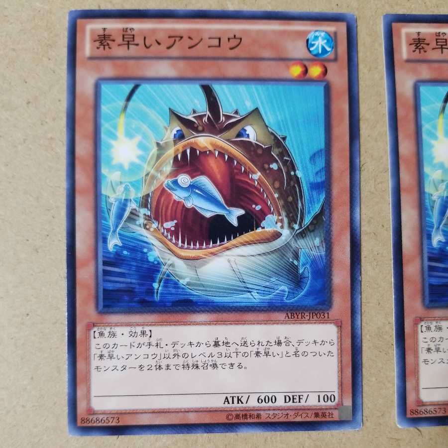 Yu-Gi-Oh! Nimble Angler 3 copies