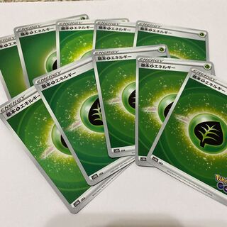 Basic GrassEnergy Pokémon Card