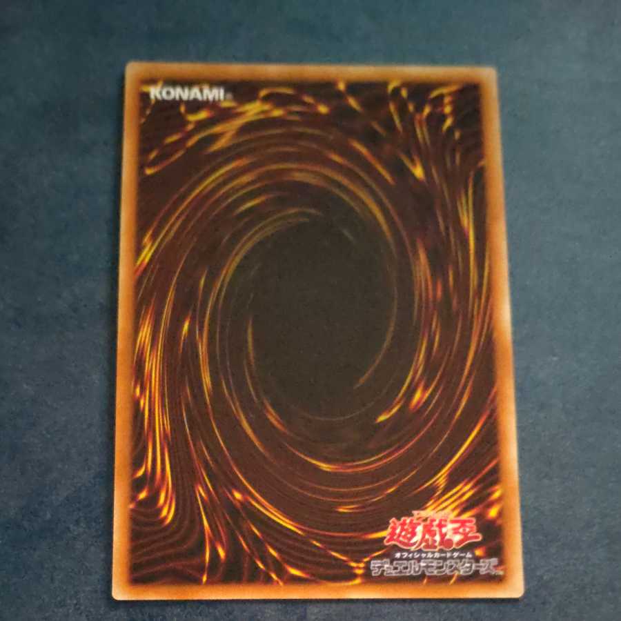 Black Rose Dragon 20th Secret Rare JPS05