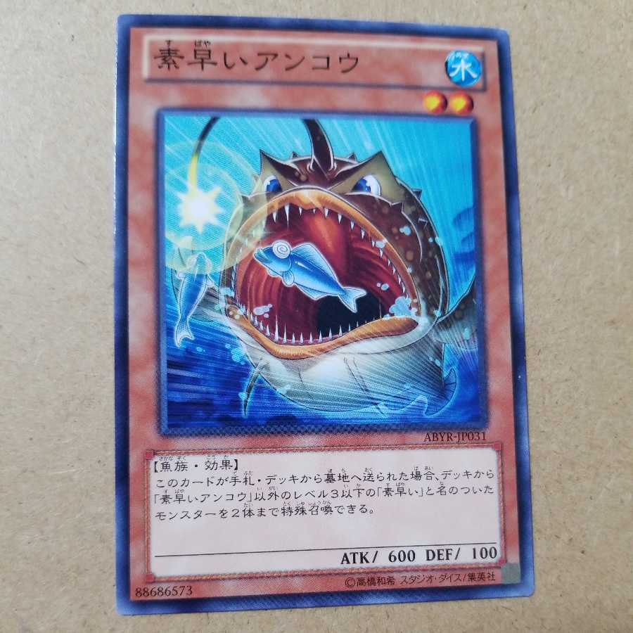 1 Nimble Angler Normal