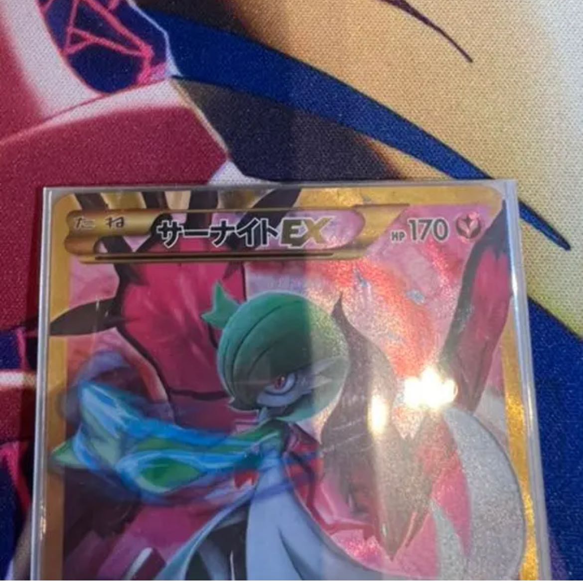 Pokémon Card GardevoirEX