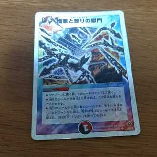 Miraculous Meltdown (Superdeck version)