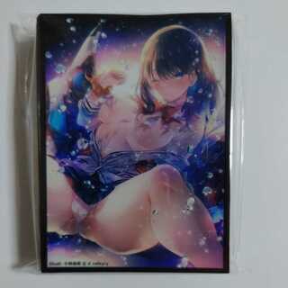 GRIDMAN Houda Rokka Sleeve / ScarletAgents