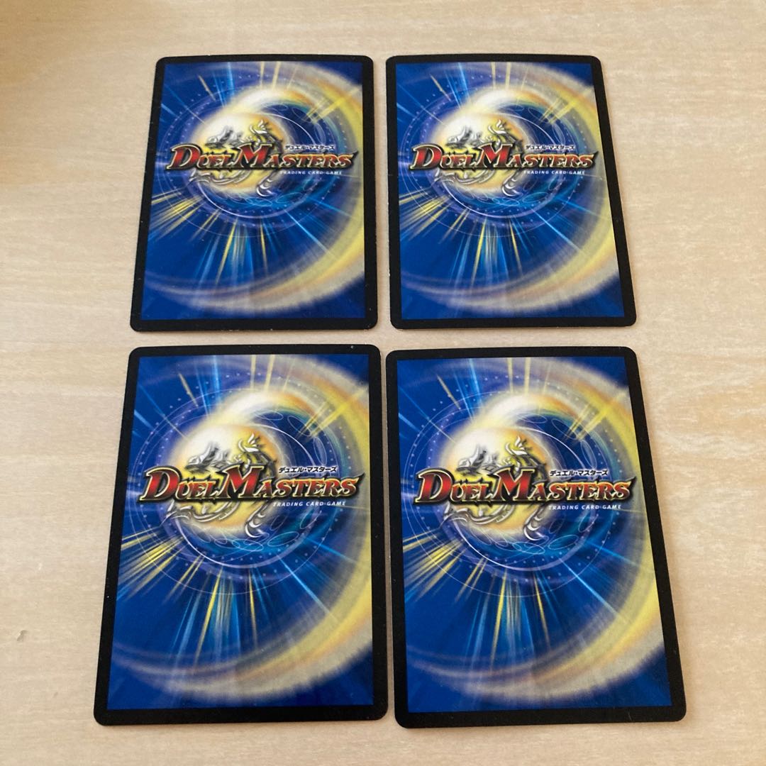 m70601龍素記号 Sb リュウイーソウ SR S2/S2