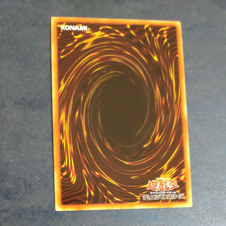 Borreload Savage Dragon 20th Secret Rare JP037 [Korindo