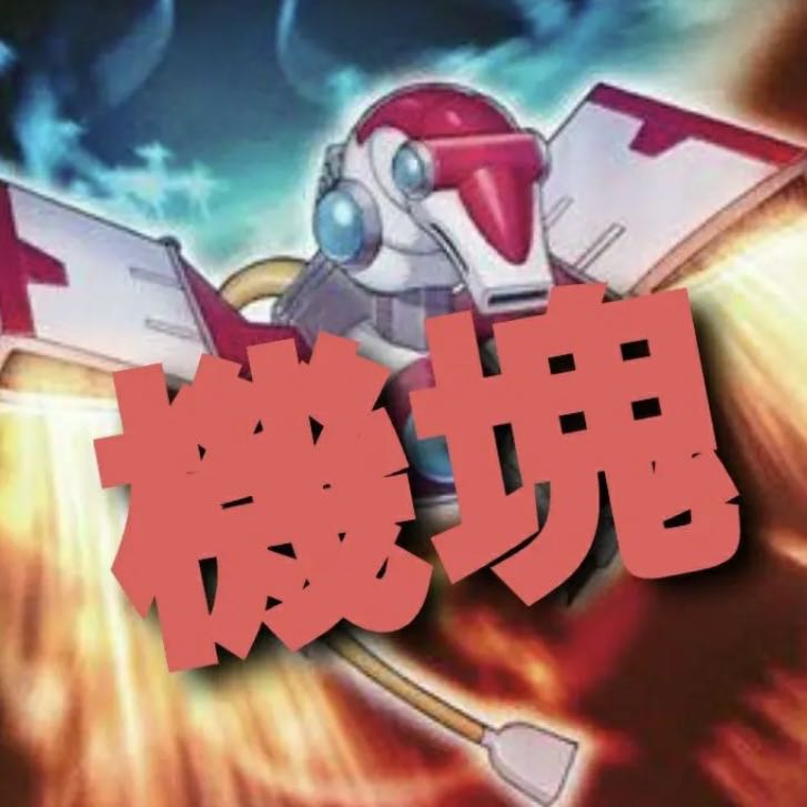 [Wight] NO.302 Yu-Gi-Oh Constructed Ki-Clump Deck!