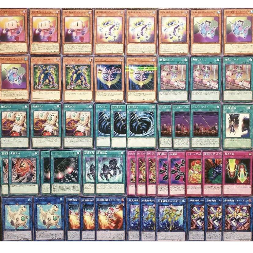 [Wight] NO.302 Yu-Gi-Oh Constructed Ki-Clump Deck!
