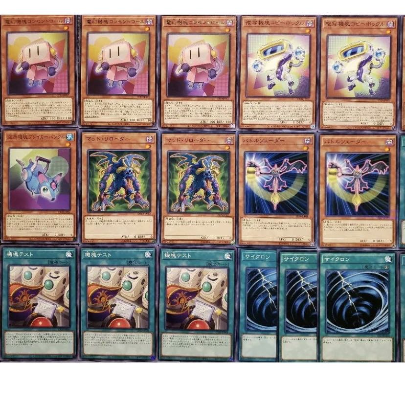 [Wight] NO.302 Yu-Gi-Oh Constructed Ki-Clump Deck!