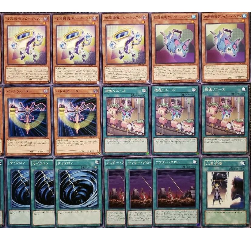 [Wight] NO.302 Yu-Gi-Oh Constructed Ki-Clump Deck!
