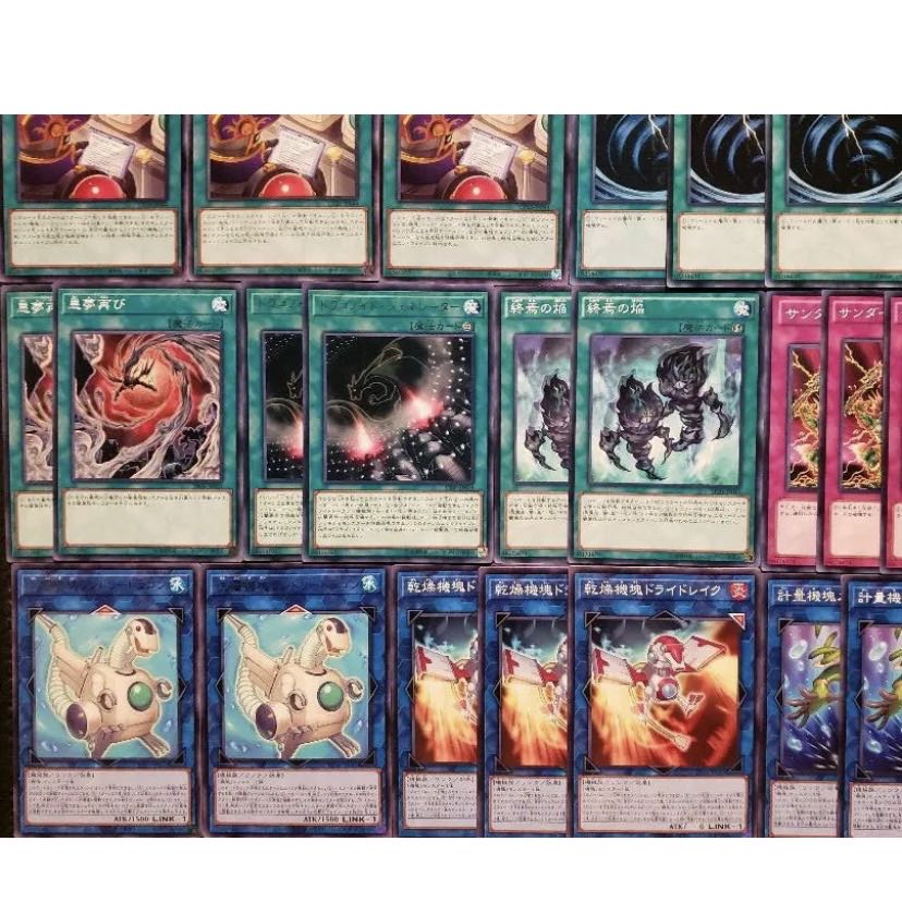 [Wight] NO.302 Yu-Gi-Oh Constructed Ki-Clump Deck!