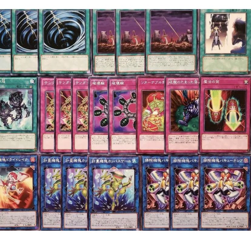 [Wight] NO.302 Yu-Gi-Oh Constructed Ki-Clump Deck!