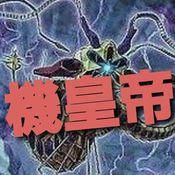 【即日発送】 遊戯王 構築済みデッキ まとめ売り ① 日版 遊戯王OCGデュエルモンスターズ STRUCTURE DECK R - 炎王の急襲