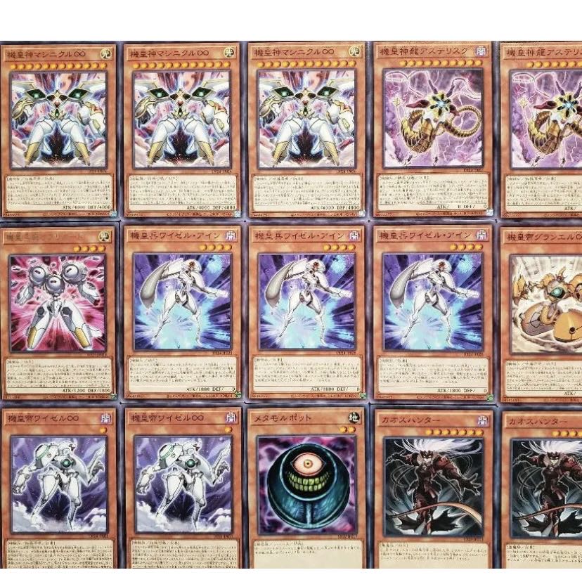 遊戯王 - 遊戯王 ワイトデッキのみ ワイト デッキ 遊戯王 Skull Servant deck - 遊戯王OCG デュエル
