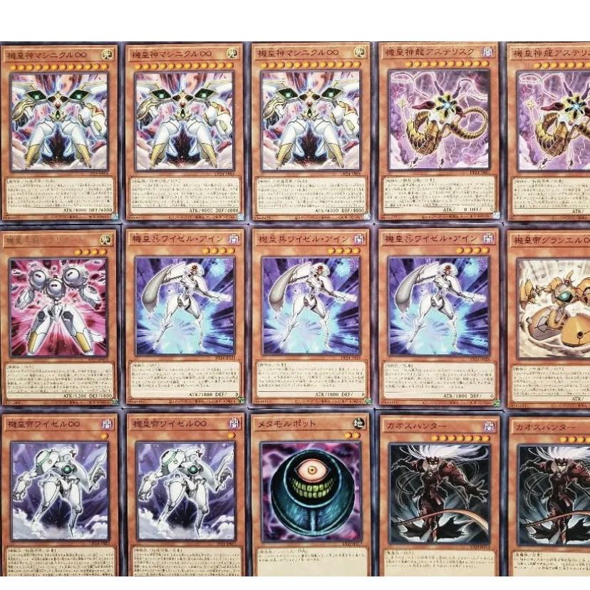 Wight] NO.305 Yu-Gi-Oh Constructed Ki-Emperor Deck!