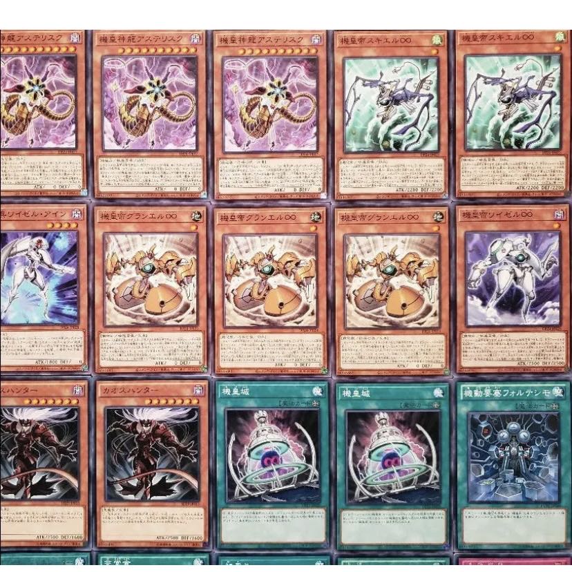 Wight] NO.305 Yu-Gi-Oh Constructed Ki-Emperor Deck!