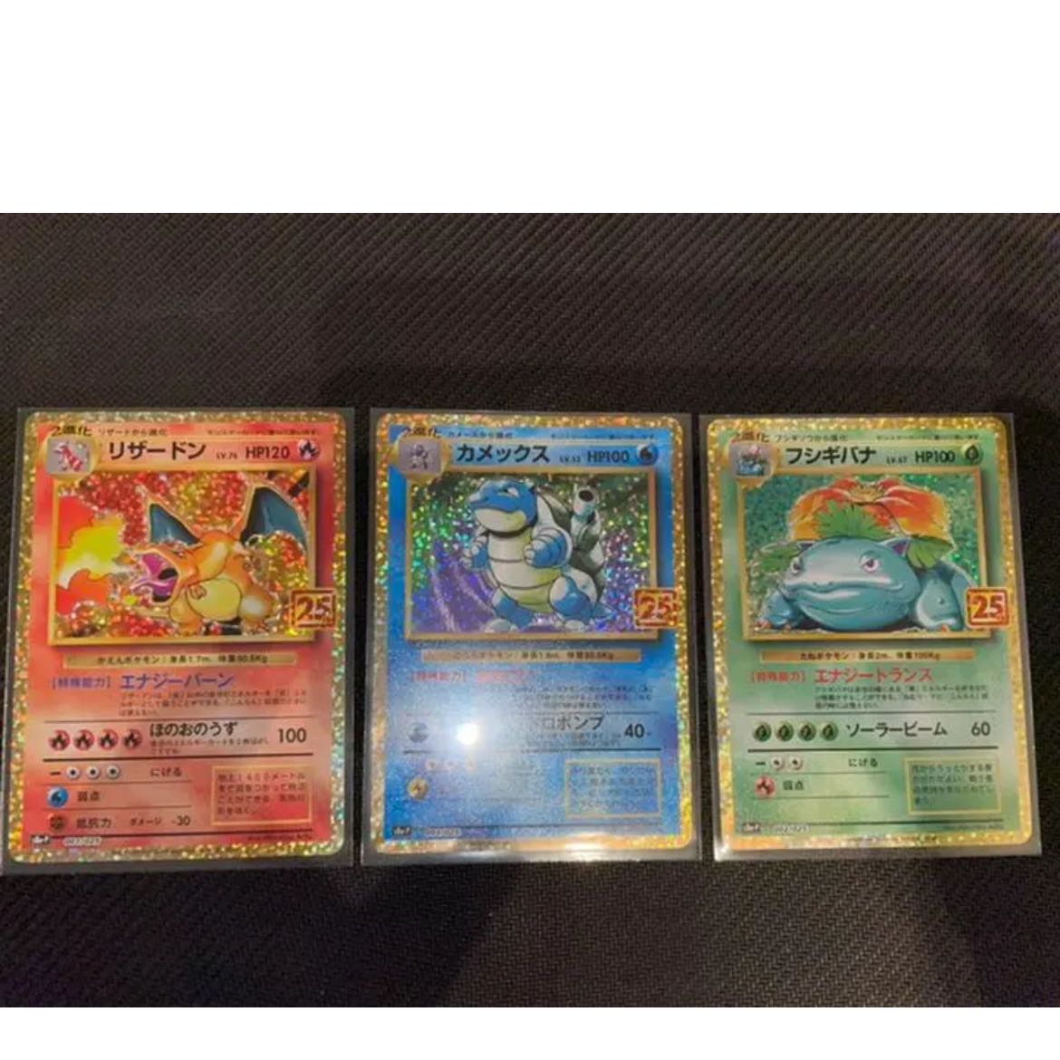 Pokémon Card 25th Charizard Blastoise Venusaur