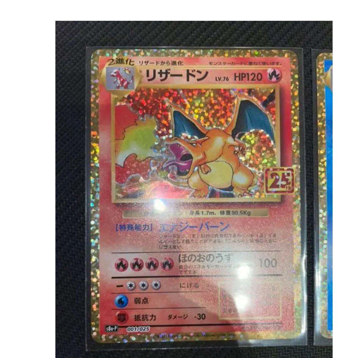 Pokémon Card 25th Charizard Blastoise Venusaur