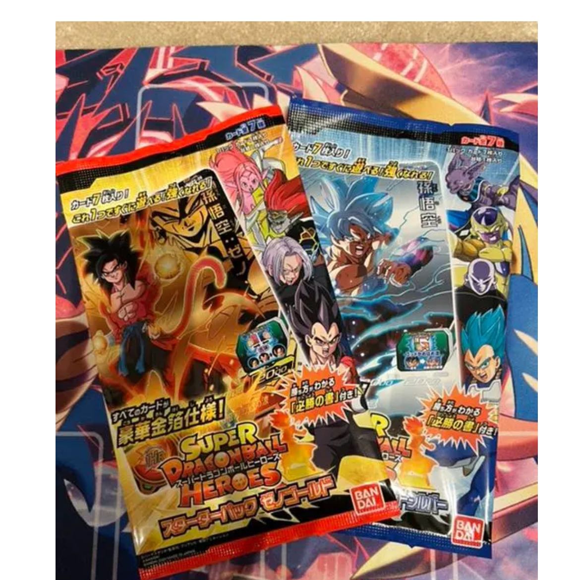 スーパードラゴンボールヒーローズ スターターパック　ゴールド、シルバー各1ずつ 1枚