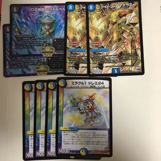 ウォズレックループデッキパーツ