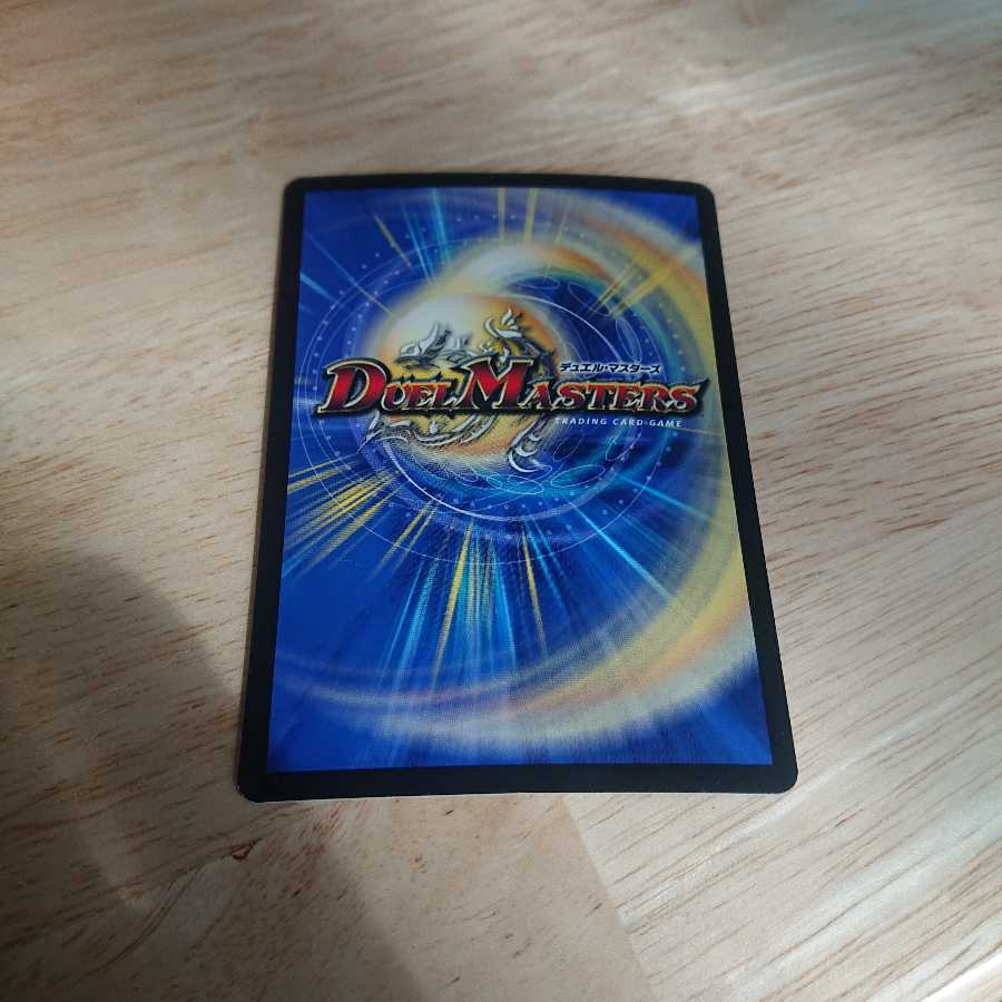 ナゾの光・リリアング EX03