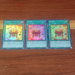 Craft Box Super Rare 3 copies