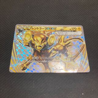 ★PSA10★【レントラーBREAK/プロモ】 181/XY-P ☆PSA10☆【レントラーBREAK/プロモ】 181/XY-P - メルカリ
