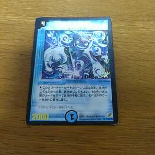 アクアン(箔押し) R