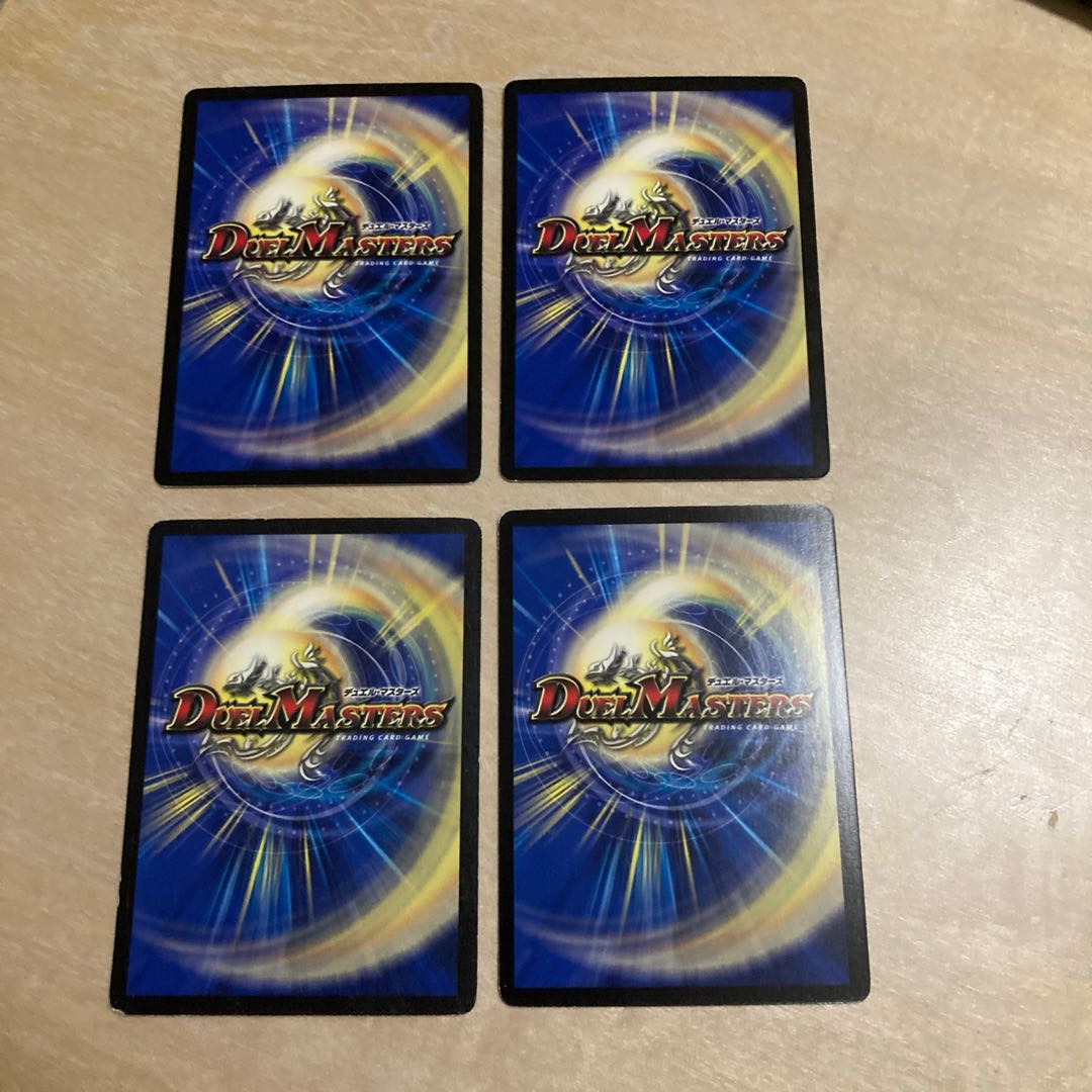 m70602 parloc's Miracle Fever R 21/110, four sheets.