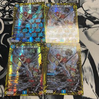 Tobi Bianca Tsubasa "Kyokutsukaze" (20th Rare Spec.) U-foil 15A/20