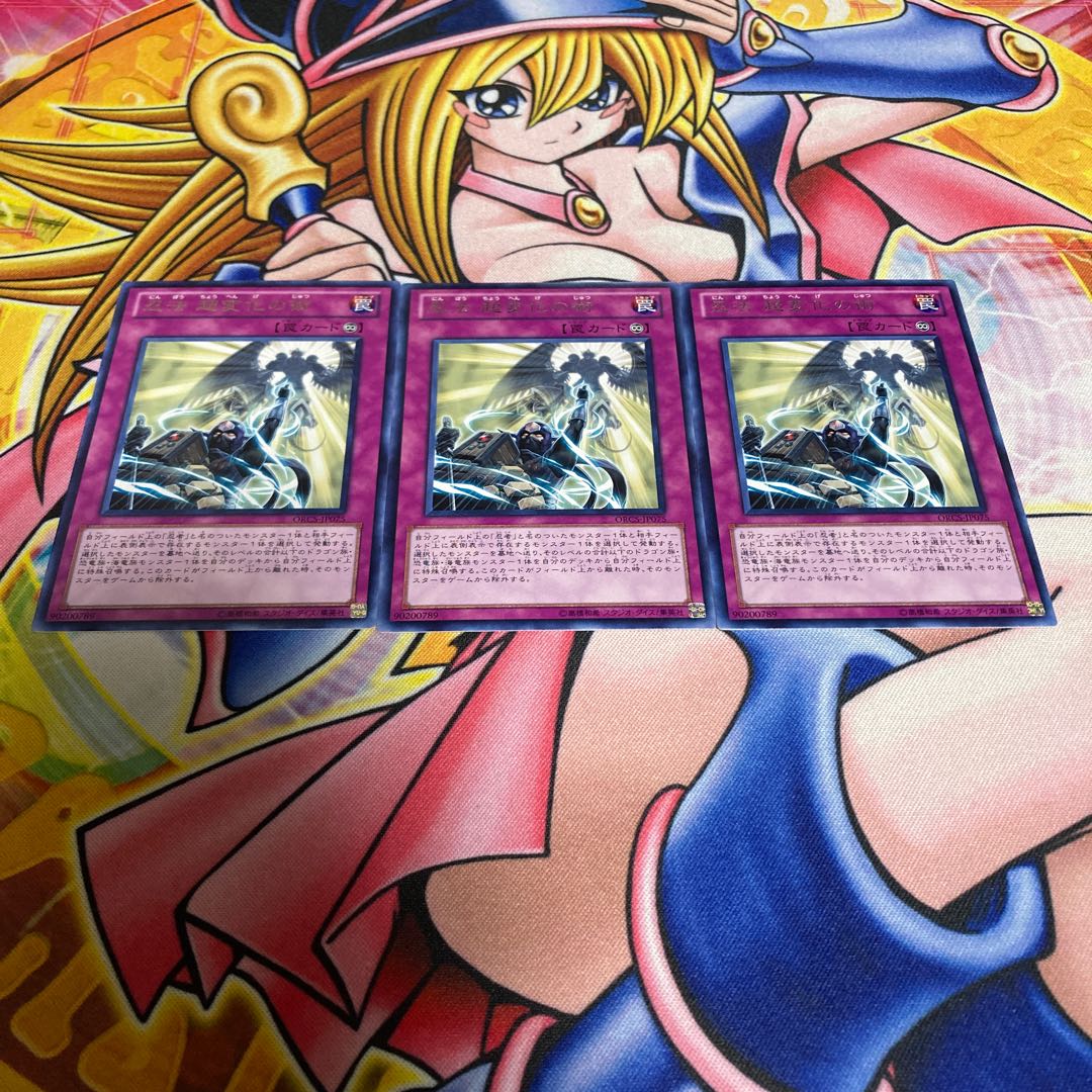 Ninjitsu Art of Super-Transformation rare JP075