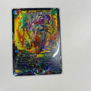 Don't Fire Spew Now CS Promo