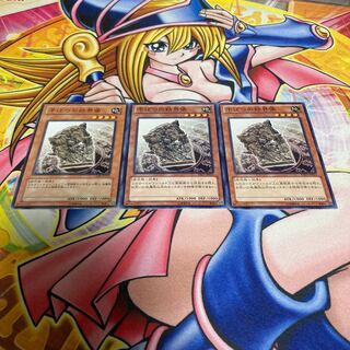 Barrier Statue of the Drought