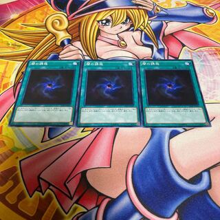 Allure of Darkness Normal JP044