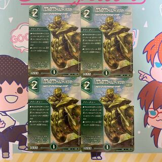 Aion Jupiter C 71/75, the guardian vehicle of the tree world