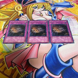 The Transmigration Prophecy Rare with scratches JP054