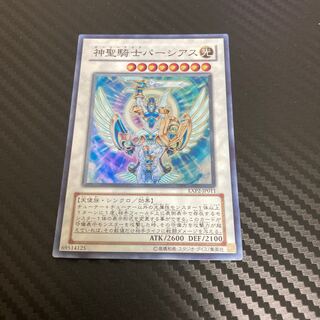 神聖騎士パーシアス スーパーレア