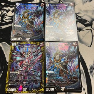 Jogiragon & Johnny -J's Journey- SR S3/S20