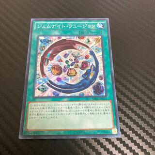 Gem-Knight Fusion Super Rare