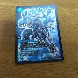 S Class Universe Adamski