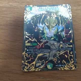 Miraculous Truce (Ultra Golden Card Specifications)