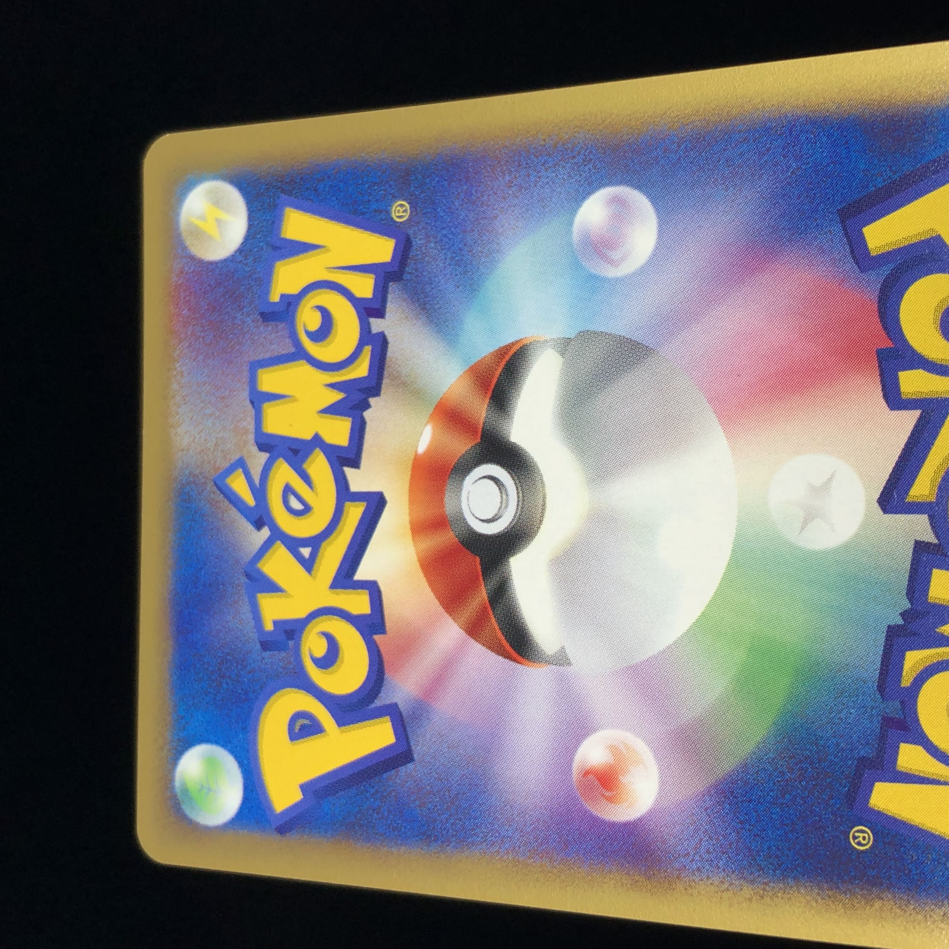 ポケモンカードweb リザード アンリミテッド #38の通販 希少商品取扱店