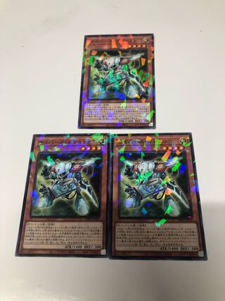 Cyberse Gadget Parallel Normal 3-card set