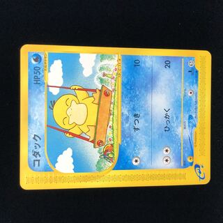 コダック ポケモンカードe」の激安通販 | magi