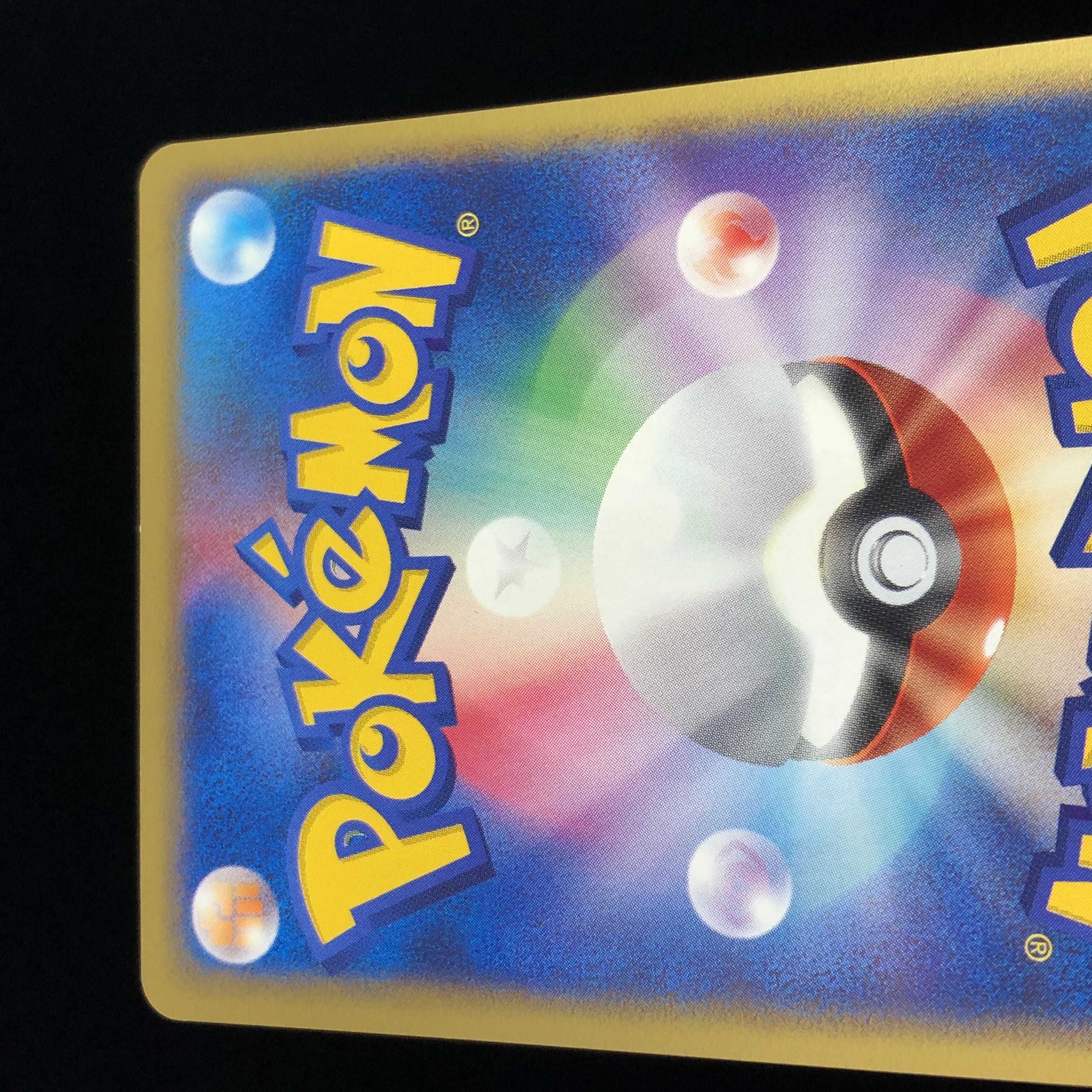 ポケモンカードe コダック 第2弾 1st edition #40