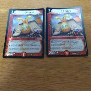 Kotatsu-muri 2 sheets