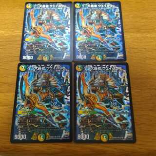 4 pieces of wei yang