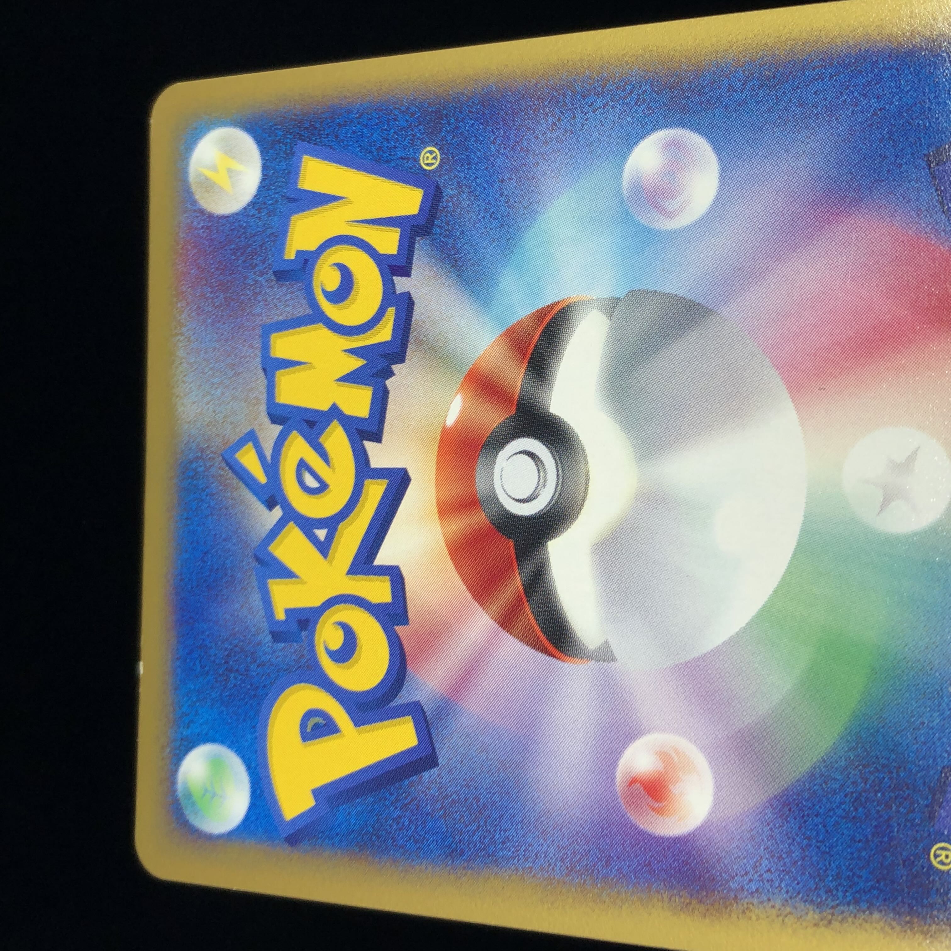 Pokémon Card e Kingler Vol.1 1st edition #44