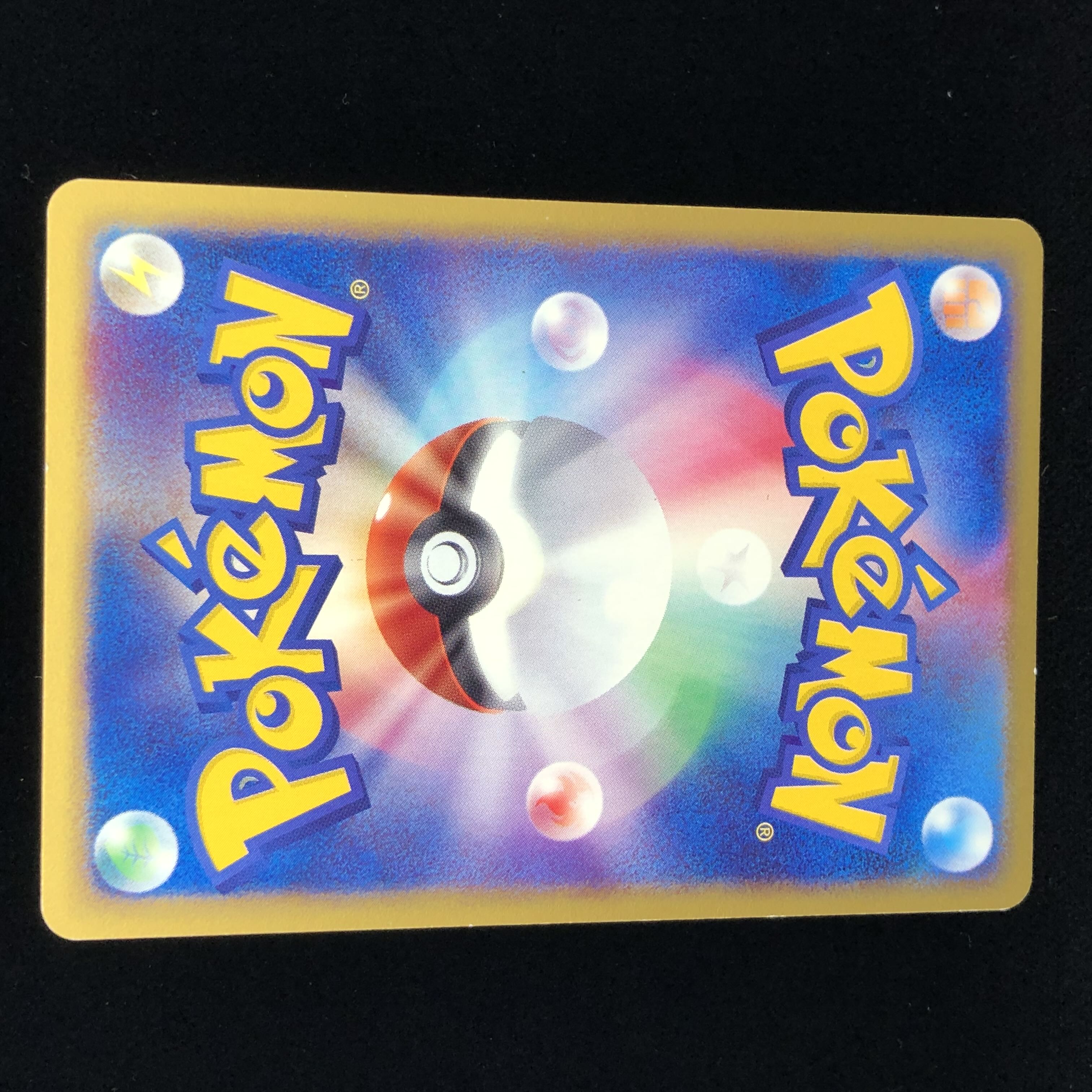 Pokémon Card e Electrode Vol.2 1st edition #46